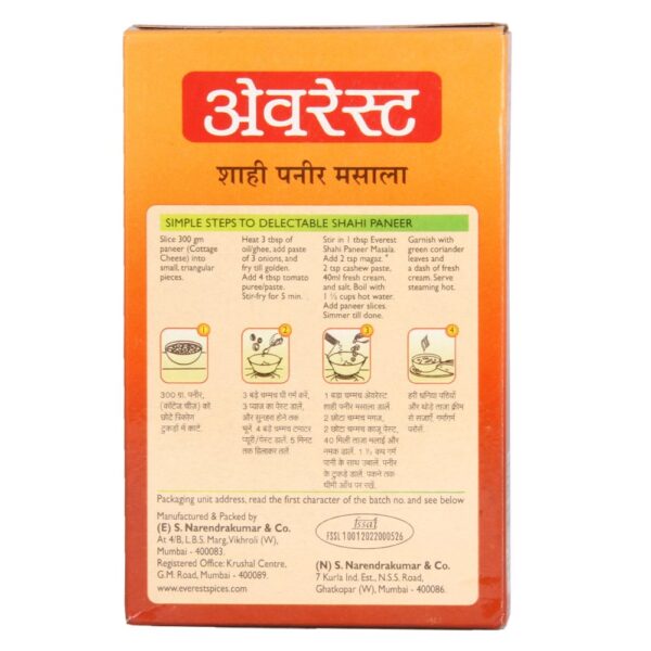 everest shisi paneer masala at guranted lowest price