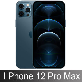 buy i phone 12 pro max mobile back case cover at guaranteed lowest price
