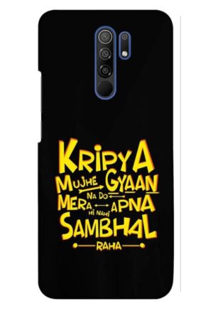 Kripya mujhe gyaan printed designer mobile back case cover for redmi 9 prime - poco m2