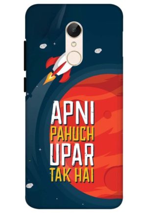 apni pahunch upper tak hai printed mobile back case cover