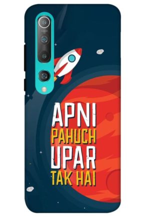 apni to gali par bhi tali padti hai printed designer mobile back case cover for mi 10 5g - mi 10 pro 5G