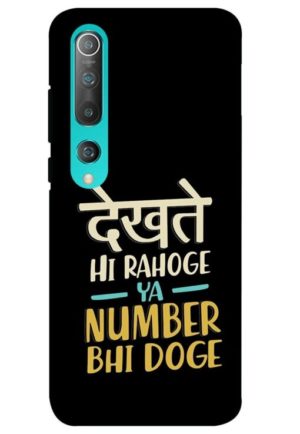 dekhte hi rahoge ya number bhi doge printed designer mobile back case cover for mi 10 5g - mi 10 pro 5G