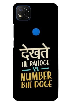 dekhte hi rahoge ya number bhi doge printed designer mobile back case cover for redmi 9 - redmi 9 activ - redmi 9c - redmi 10a - poco c31