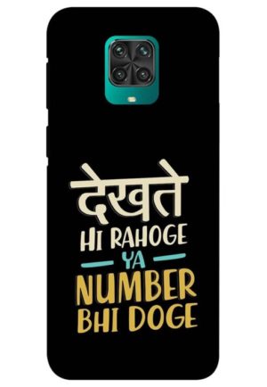 dekhte hi rahoge ya number bhi doge printed designer mobile back case cover for redmi note 9 pro - redmi note 9 pro max - poco m2 pro - redmi note 10 lite