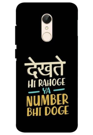 dekhte hi rahoge ya number bhi doge printed mobile back case cover