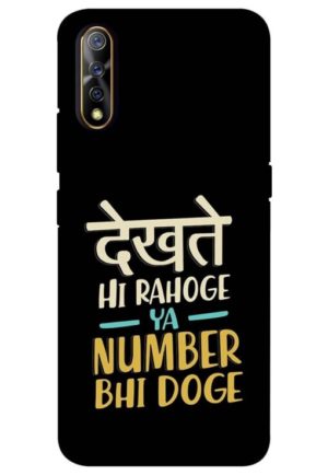 dekhte hi rahoge ya number bhi doge printed mobile back case cover for vivo s1, vivo z1x