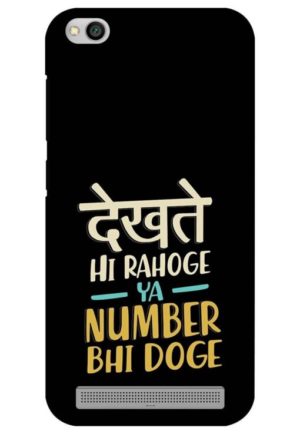 dekhte hi rahoge ya number bhi doge quote printed mobile back case cover