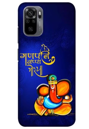 ganpati bappa moriya printed designer mobile back case cover for Xiaomi redmi note 10 - redmi note 10s