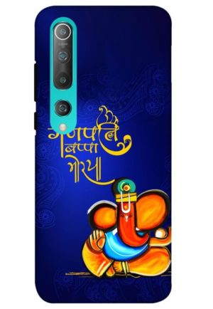 ganpati bappa moriya printed designer mobile back case cover for mi 10 5g - mi 10 pro 5G