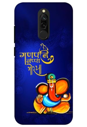 ganpati bappa moriya printed designer mobile back case cover for redmi 8