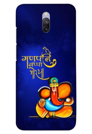 ganpati bappa moriya printed designer mobile back case cover for redmi 8a dual