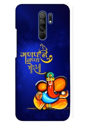 ganpati bappa moriya printed designer mobile back case cover for redmi 9 prime - poco m2