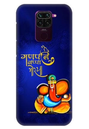 ganpati bappa moriya printed designer mobile back case cover for redmi note 9