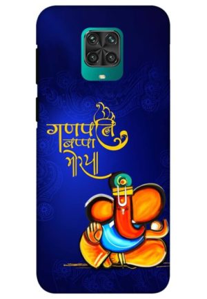 ganpati bappa moriya printed designer mobile back case cover for redmi note 9 pro