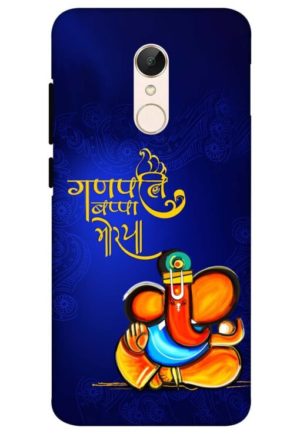 ganpati bappa moriya printed mobile back case cover