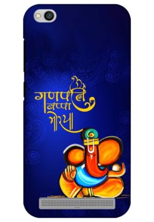 ganpati bappa morya printed mobile back case cover