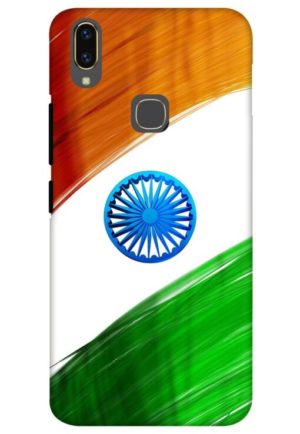 india flag printed mobile back case cover for vivo V9, vivo V9 PRO , vivo v9 youth, vivo y83 pro