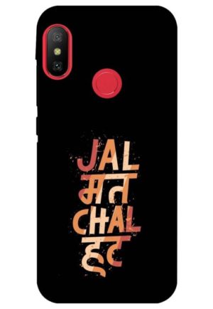 jal mat chal hat printed designer mobile back case cover for Xiaomi Redmi 6 pro