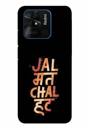 jal mat chal hat printed designer mobile back case cover for Xiaomi redmi 10 - redmi 10 power