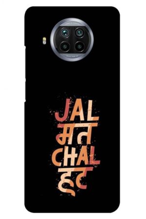 jal mat chal hat printed designer mobile back case cover for mi 10i