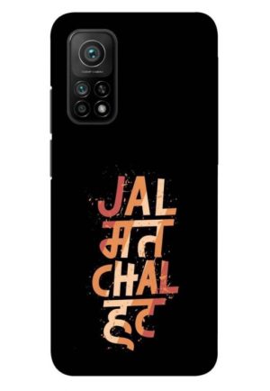 jal mat chal hat printed designer mobile back case cover for mi 10t - mi 10t pro