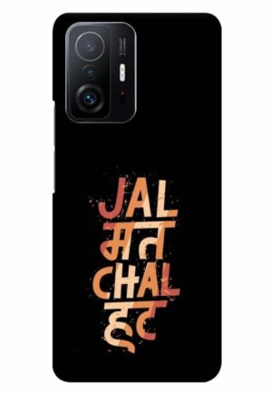 jal mat chal hat printed designer mobile back case cover for mi 11t - 11t pro