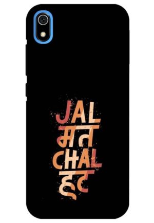 jal mat chal hat printed designer mobile back case cover for redmi 7a