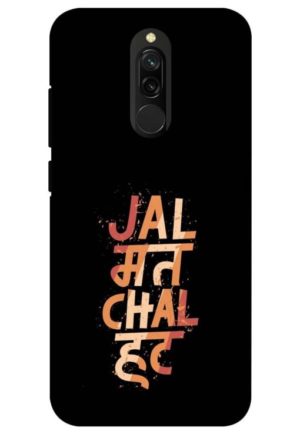 jal mat chal hat printed designer mobile back case cover for redmi 8
