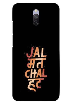 jal mat chal hat printed designer mobile back case cover for redmi 8a dual
