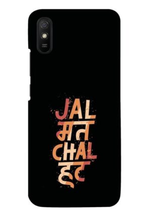 jal mat chal hat printed designer mobile back case cover for redmi 9A - redmi 9i - redmi 9A sport - redmi 9i sport