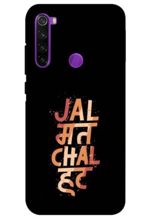 jal mat chal hat printed designer mobile back case cover for redmi note 8