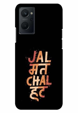 jal mat chal hat printed mobile back case cover for realme 9i