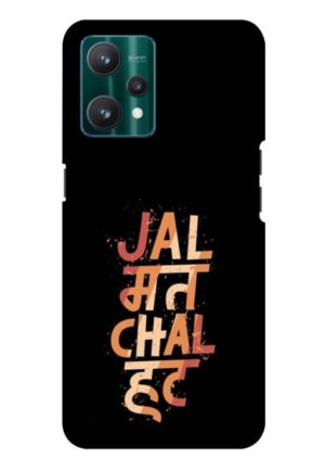 jal mat chal hat printed mobile back case cover for realme Realme 9 4G - Realme 9 Pro Plus 5G - Realme 9 pro