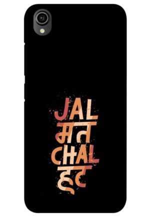jal mat chal hat printed mobile back case cover for vivo y90, vivo y91i