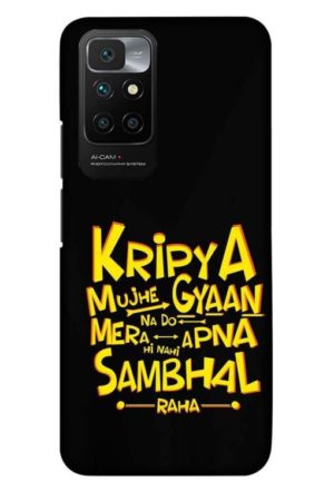kripiya mujhe gyan na do printed designer mobile back case cover for Xiaomi redmi 10 Prime