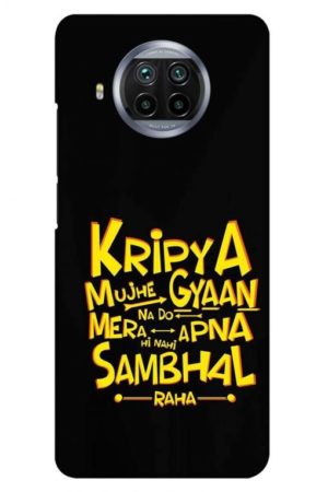 kripya gyan mujhe na do printed designer mobile back case cover for mi 10i