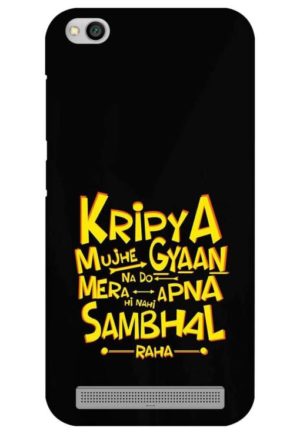 kripya mujhe gyan mat do printed mobile back case cover