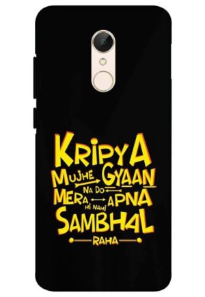 kripya mujhe gyan na de printed mobile back case cover