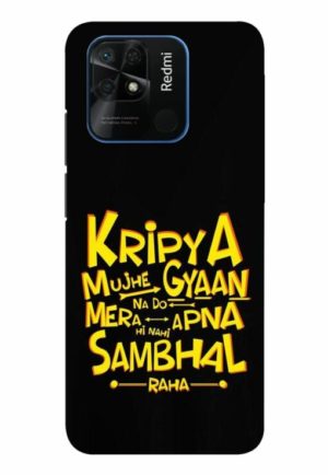kripya mujhe gyan na do printed designer mobile back case cover for Xiaomi redmi 10 - redmi 10 power