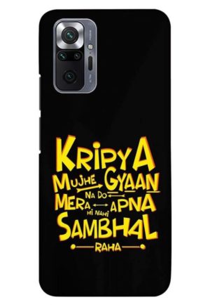 kripya mujhe gyan na do printed designer mobile back case cover for Xiaomi redmi note 10 pro - redmi note 10 pro max