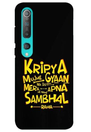 kripya mujhe gyan na do printed designer mobile back case cover for mi 10 5g - mi 10 pro 5G