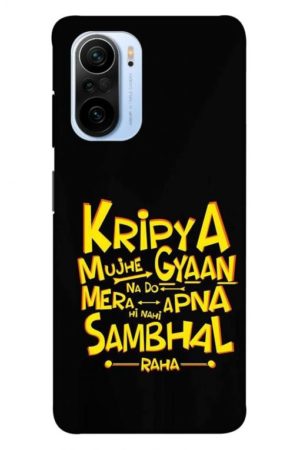 kripya mujhe gyan na do printed designer mobile back case cover for mi 11x - 11x pro