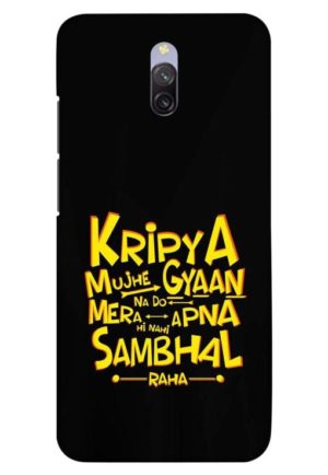 kripya mujhe gyan na do printed designer mobile back case cover for redmi 8a dual