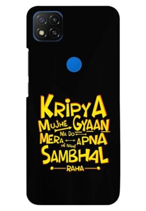 kripya mujhe gyan na do printed designer mobile back case cover for redmi 9 - redmi 9 activ - redmi 9c - redmi 10a - poco c31