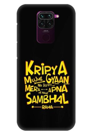 kripya mujhe gyan na do printed designer mobile back case cover for redmi note 9