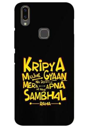 kripya mujhe gyan na do printed mobile back case cover for vivo V9, vivo V9 PRO , vivo v9 youth, vivo y83 pro