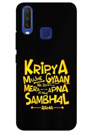 kripya mujhe gyan na do printed mobile back case cover for vivo y12, vivo y15 , vivo y17, vivo u10