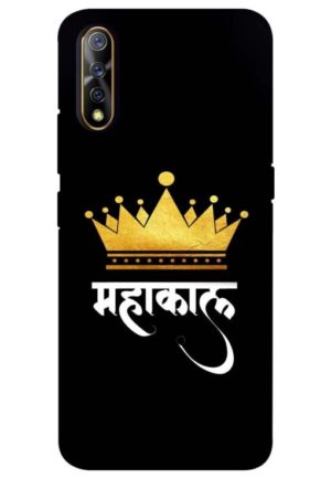 mahakal crown printed mobile back case cover for vivo s1, vivo z1x