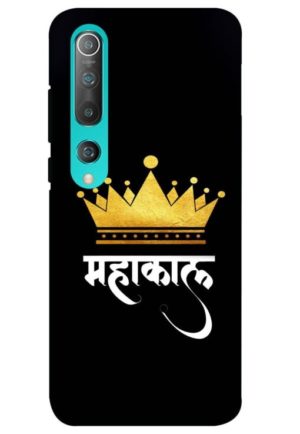 mahakal printed designer mobile back case cover for mi 10 5g - mi 10 pro 5G