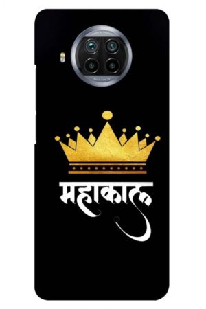 mahakal printed designer mobile back case cover for mi 10i